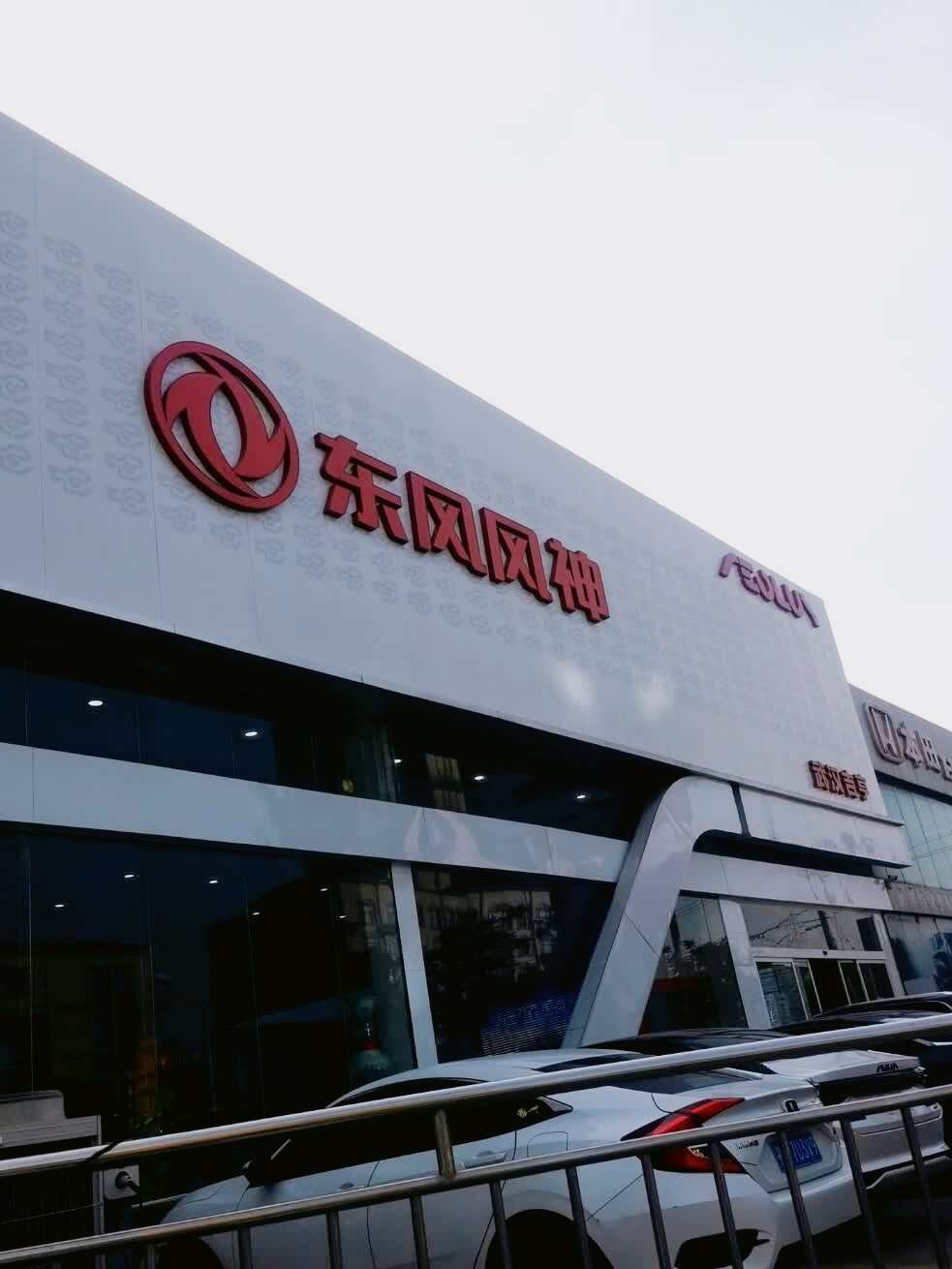评价图片