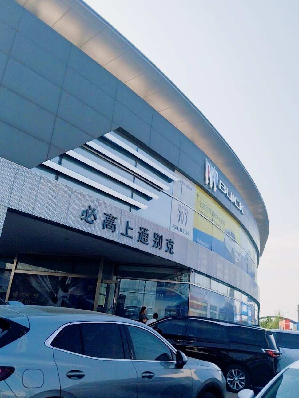 评价图片