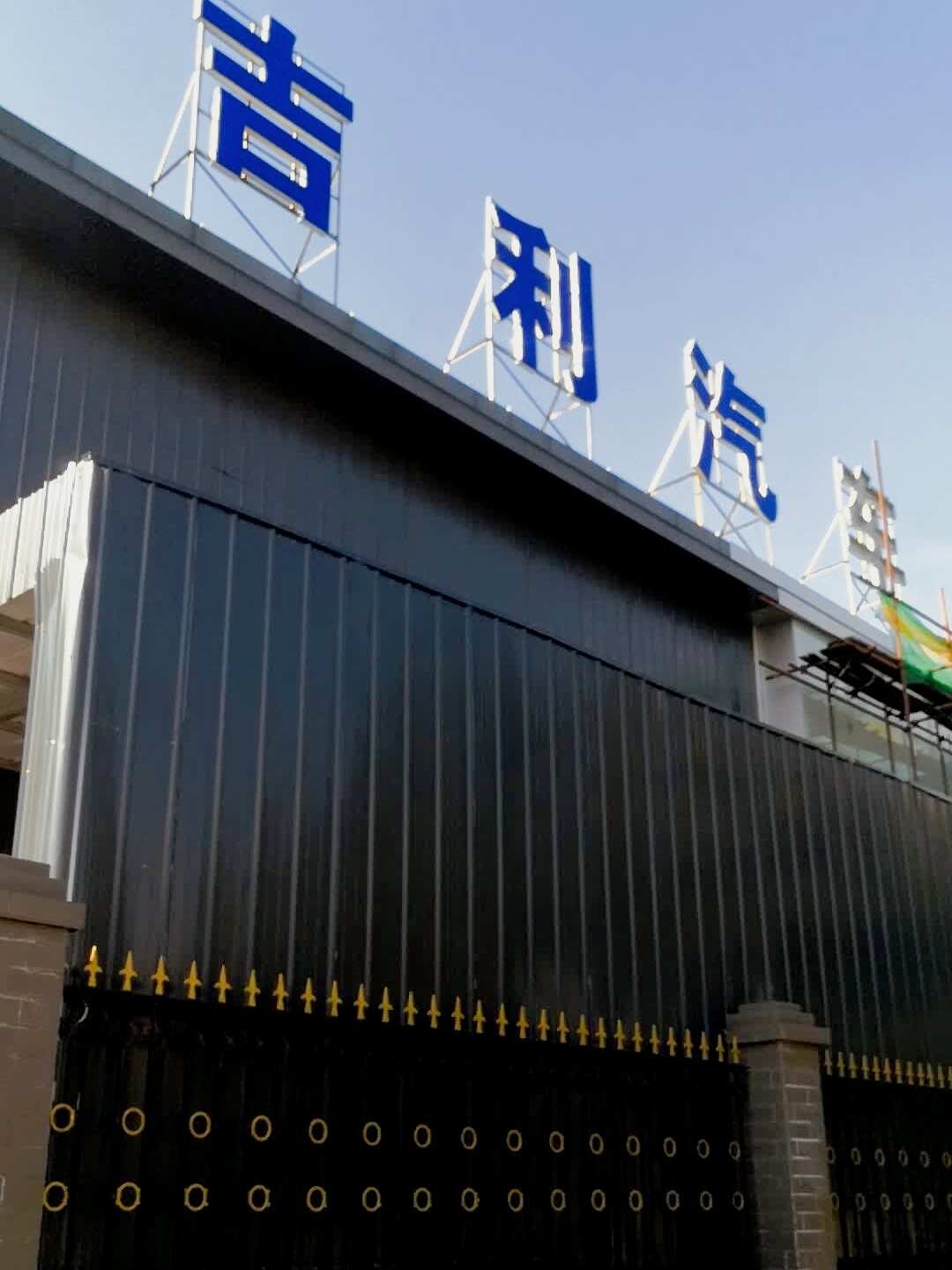 评价图片