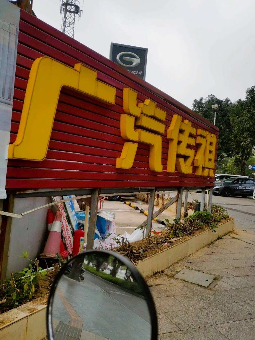 评价图片