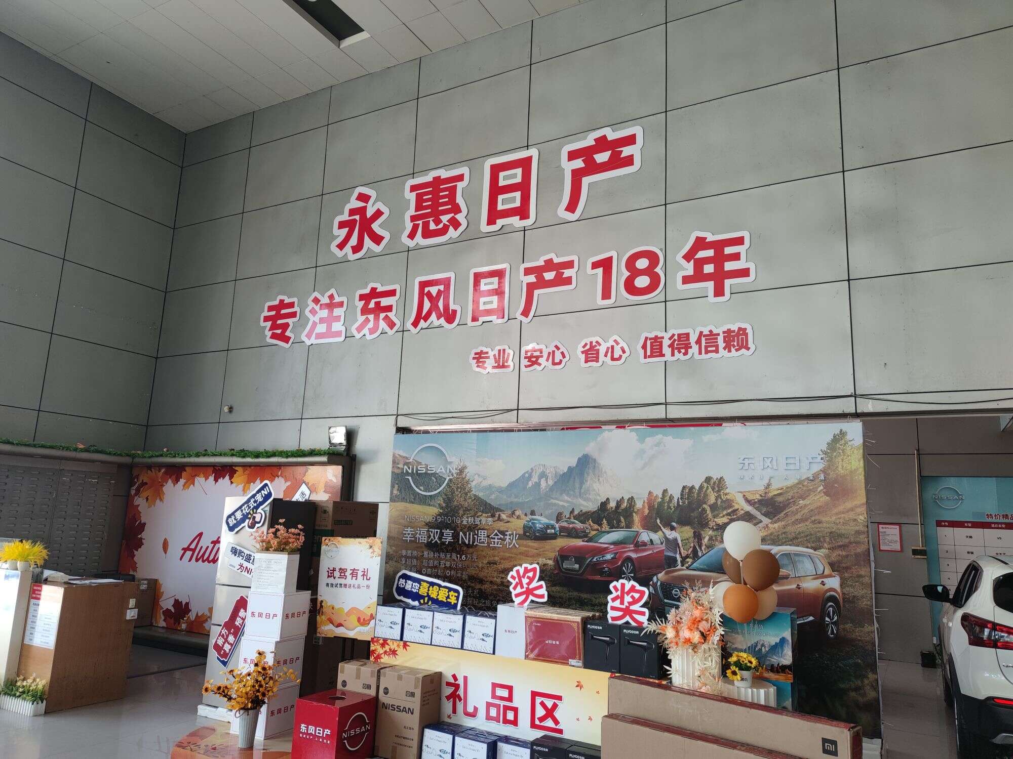 评价图片