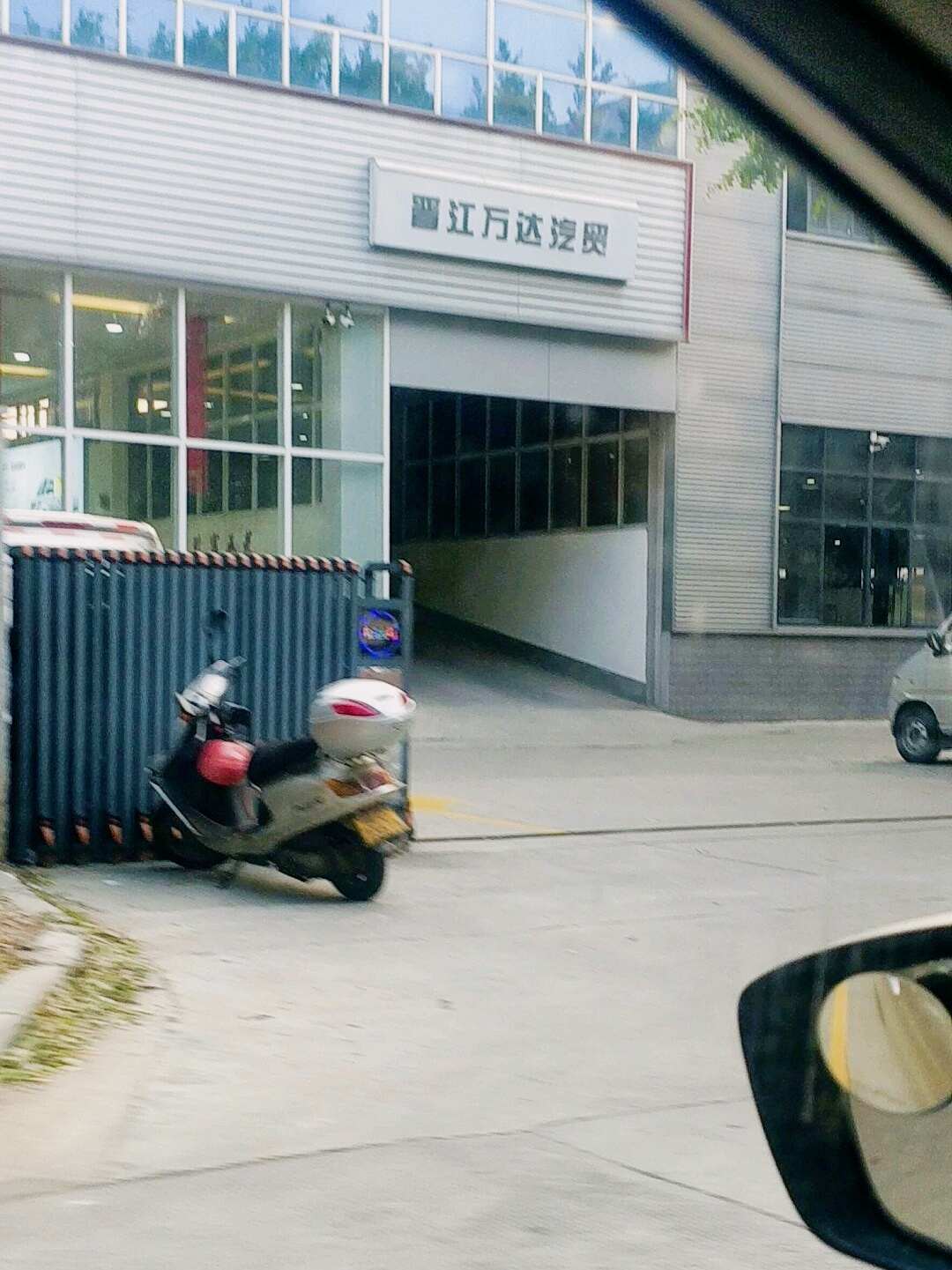评价图片
