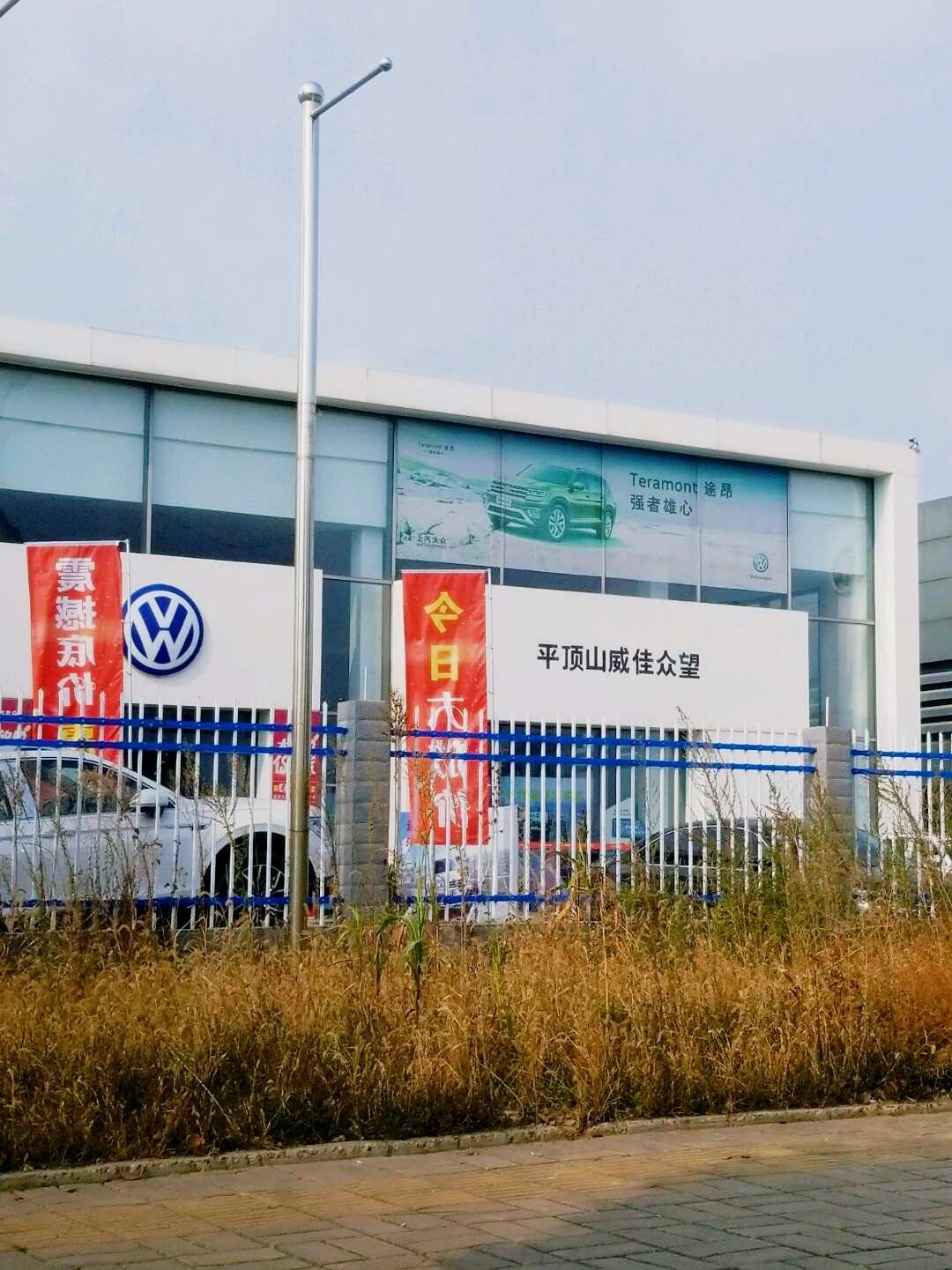评价图片