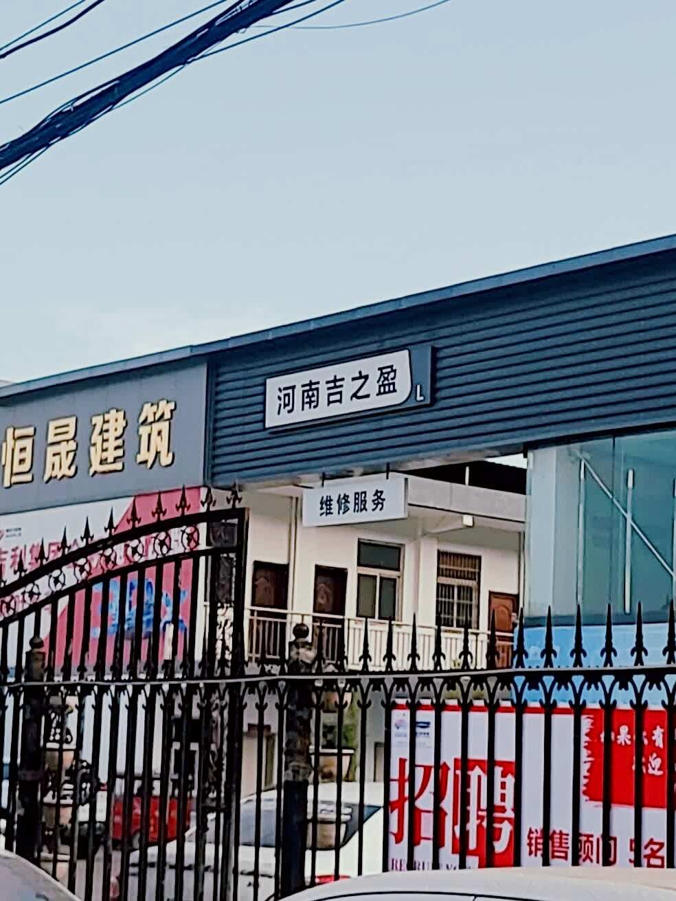 评价图片