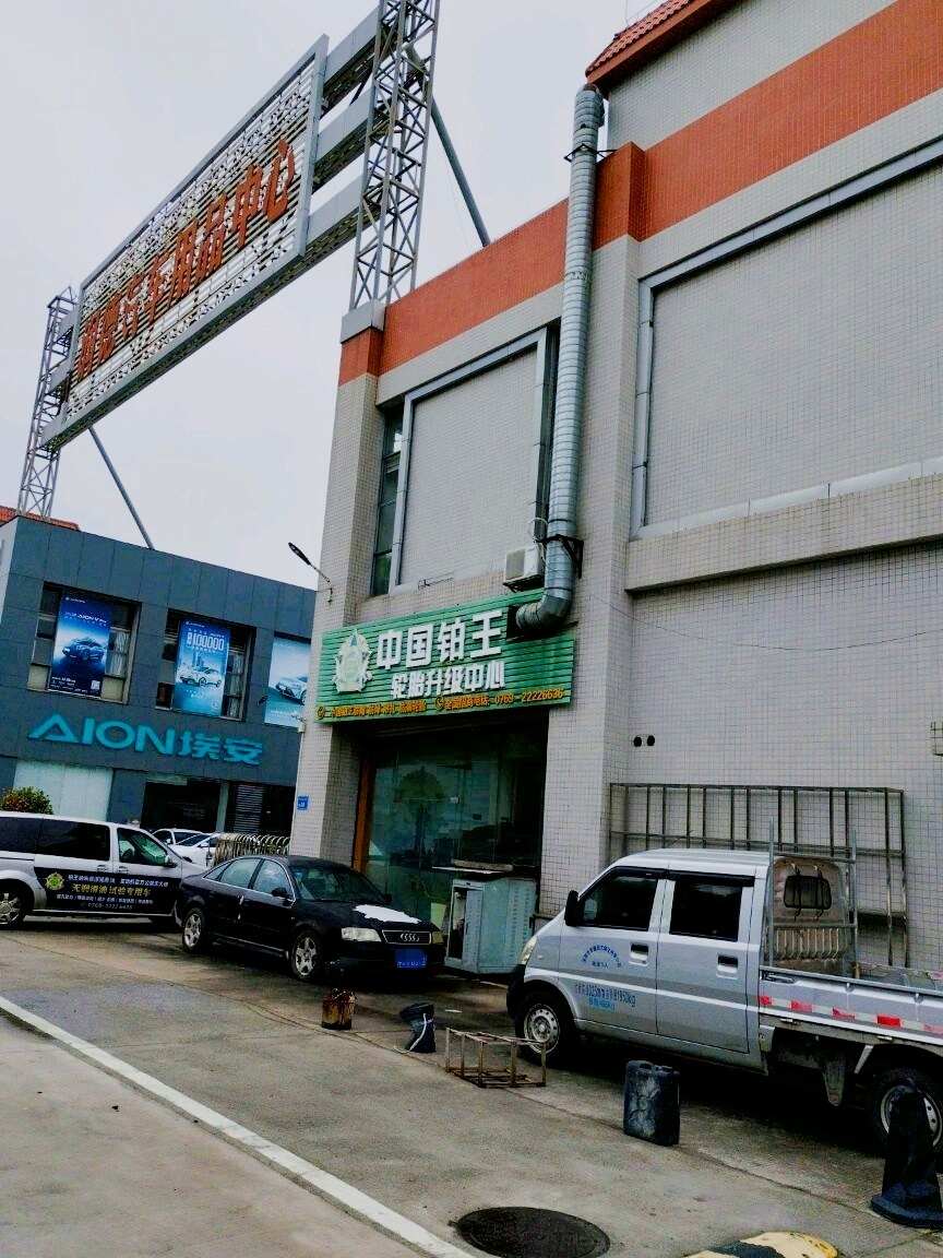 评价图片