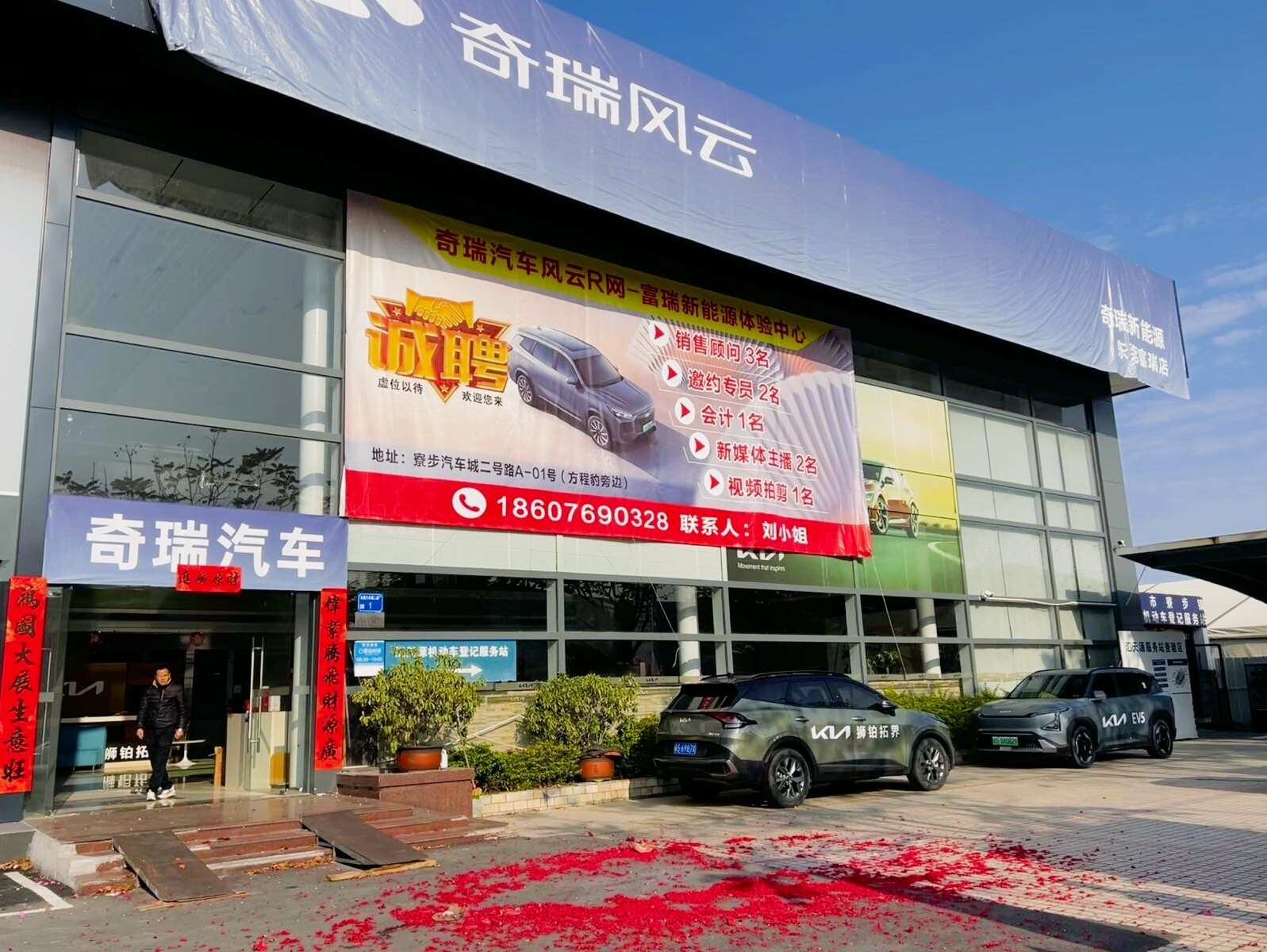 评价图片