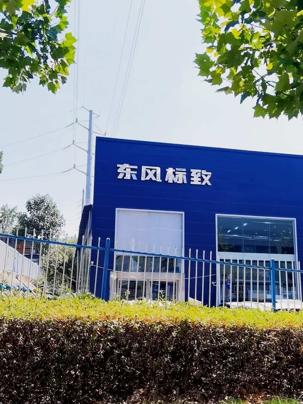 评价图片