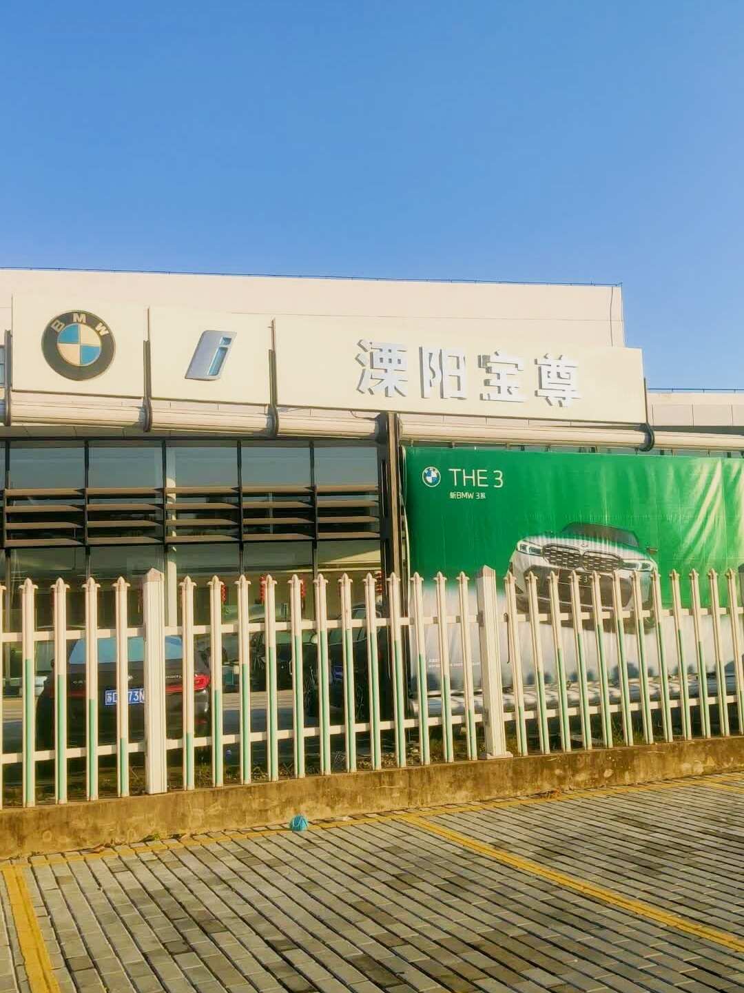 评价图片