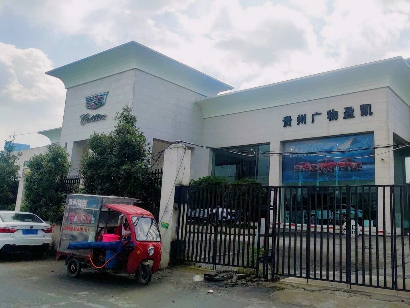 评价图片
