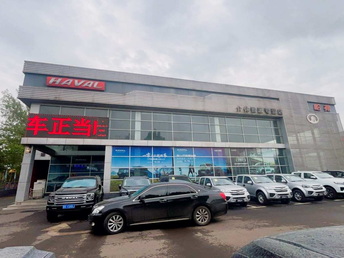 评价图片