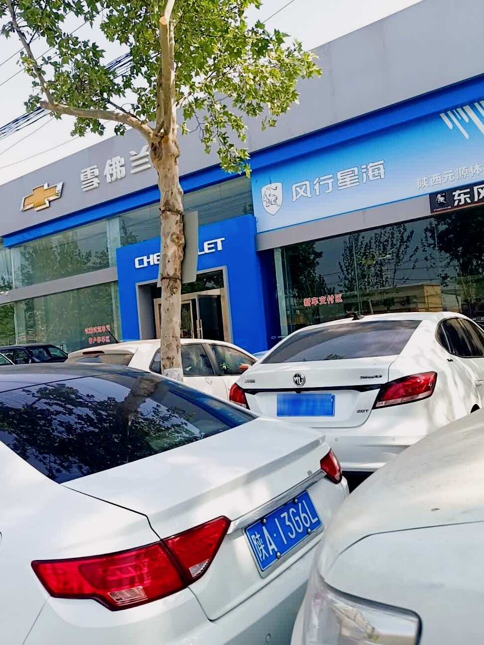 评价图片
