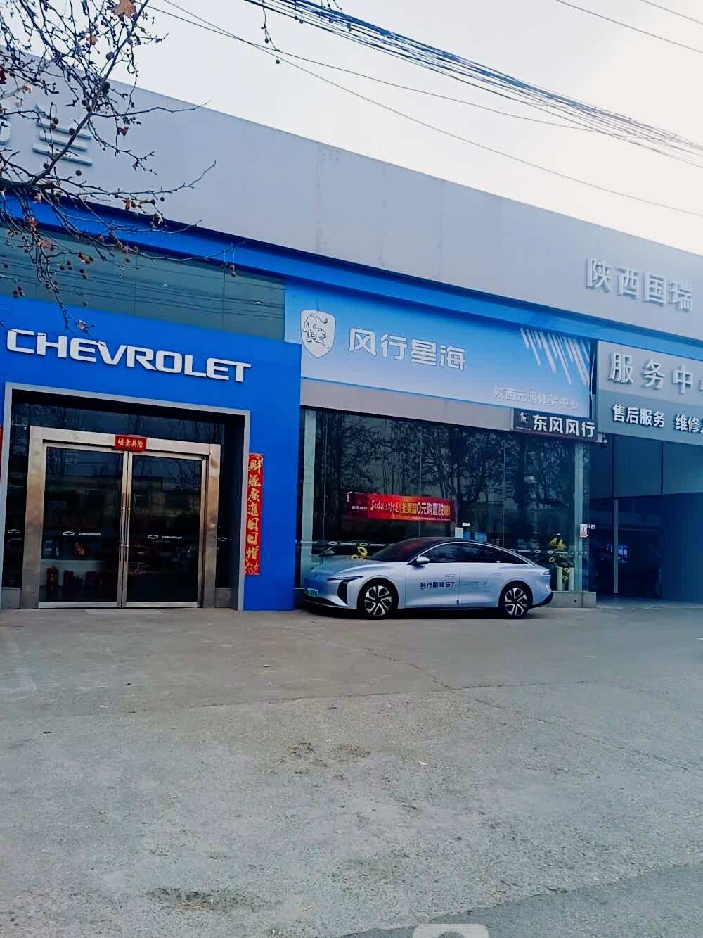 评价图片