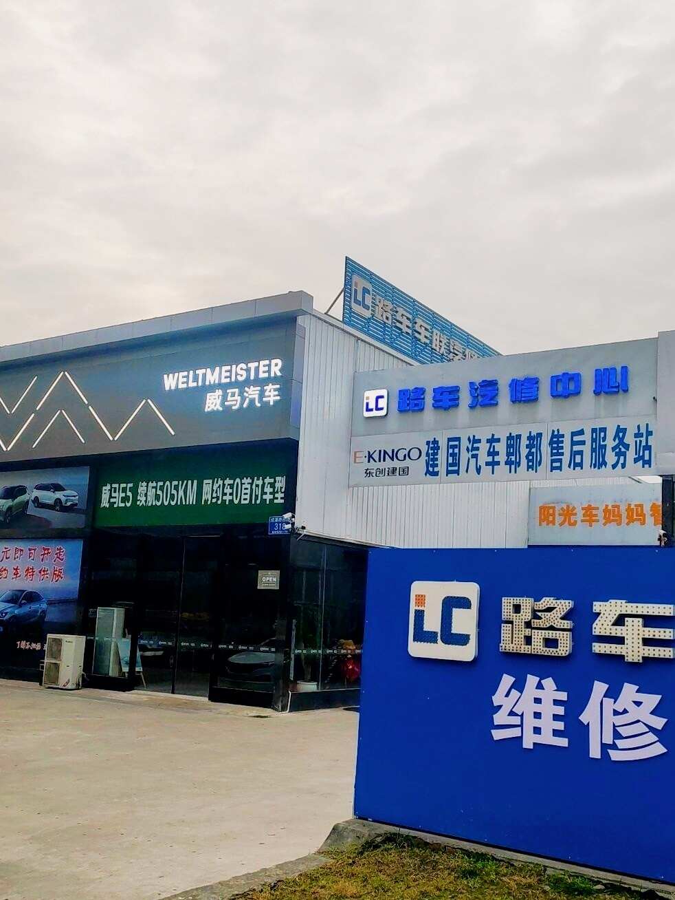 评价图片