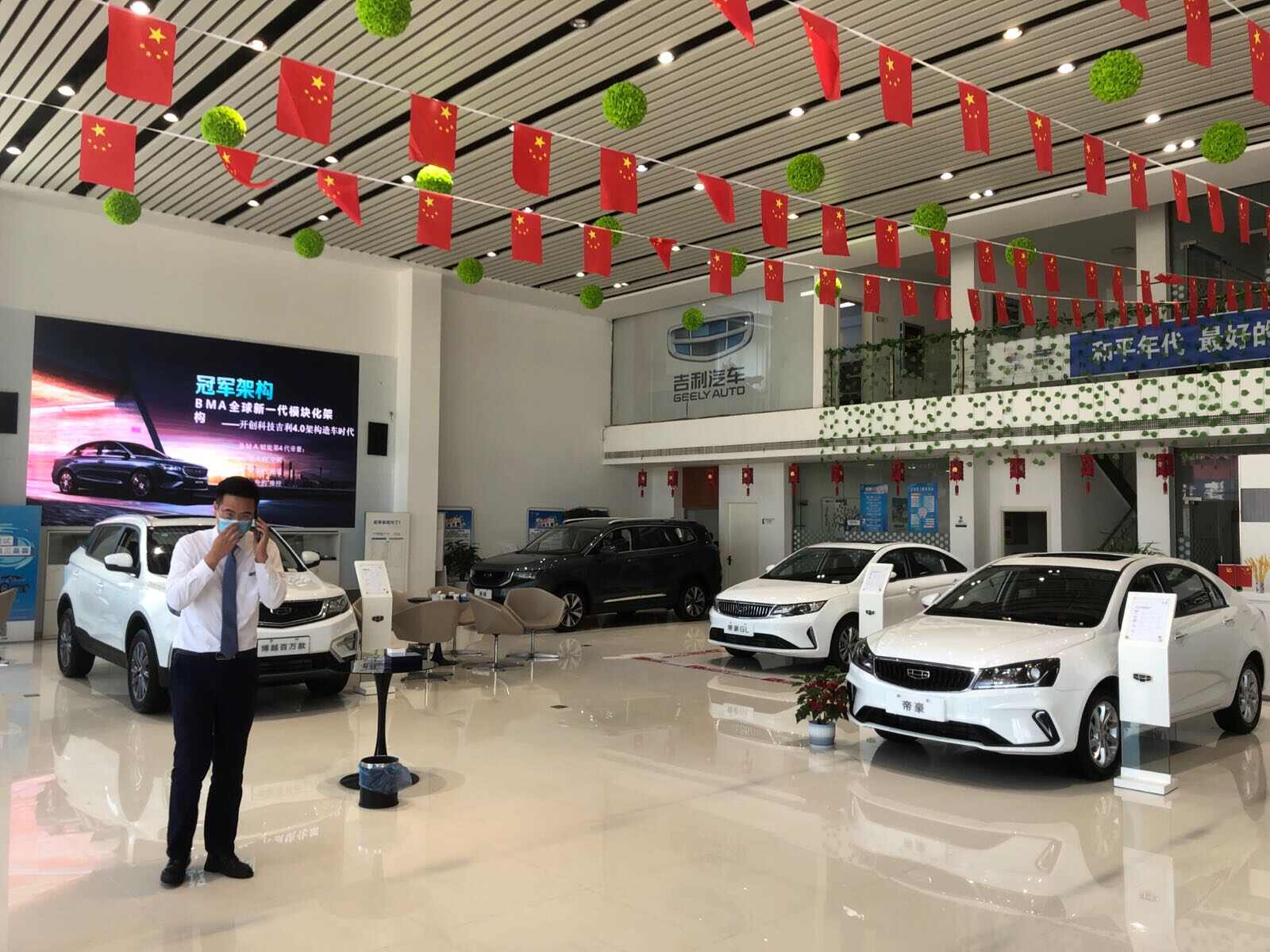 评价图片