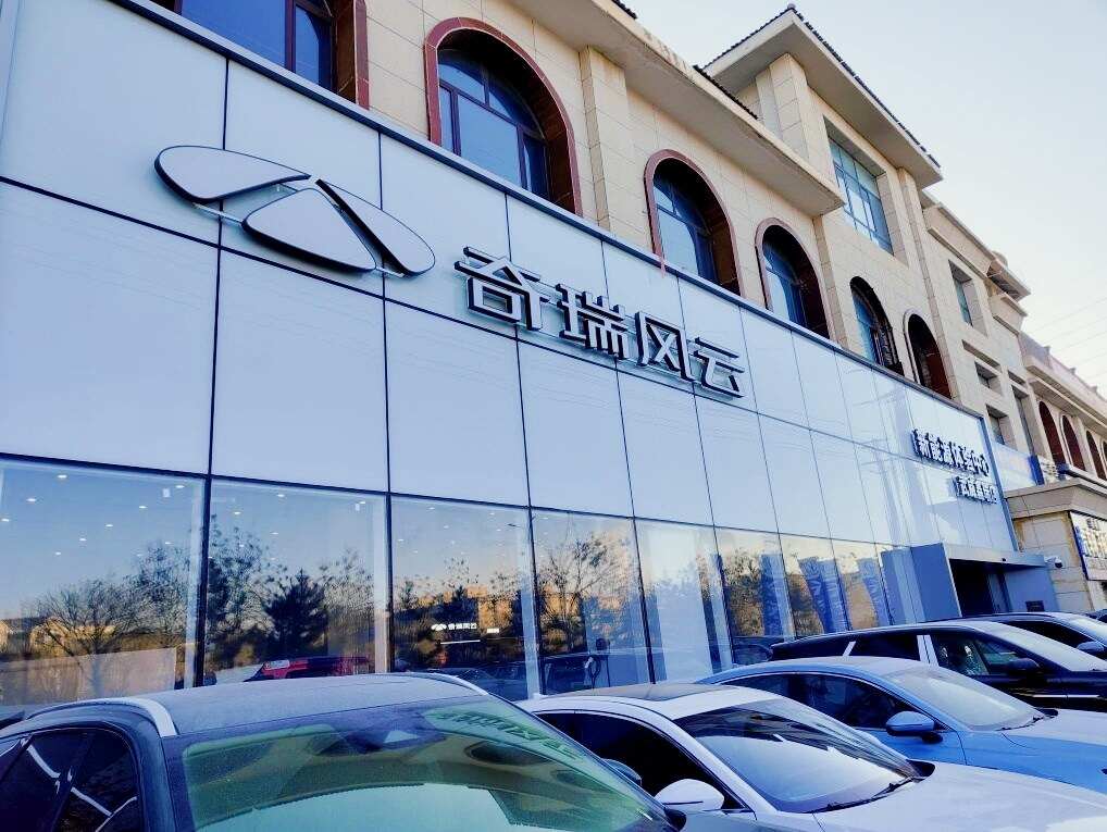 评价图片