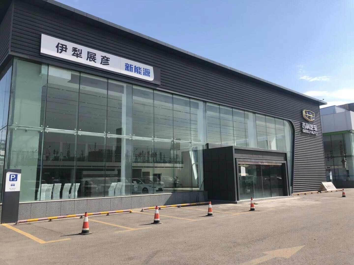 评价图片
