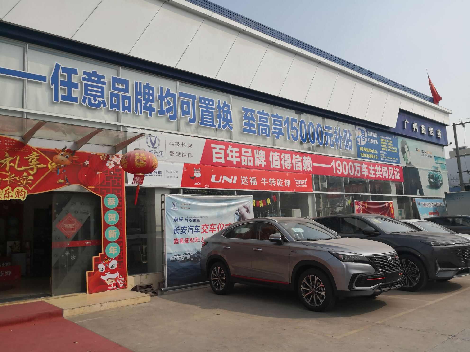 评价图片