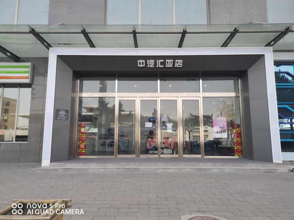 评价图片