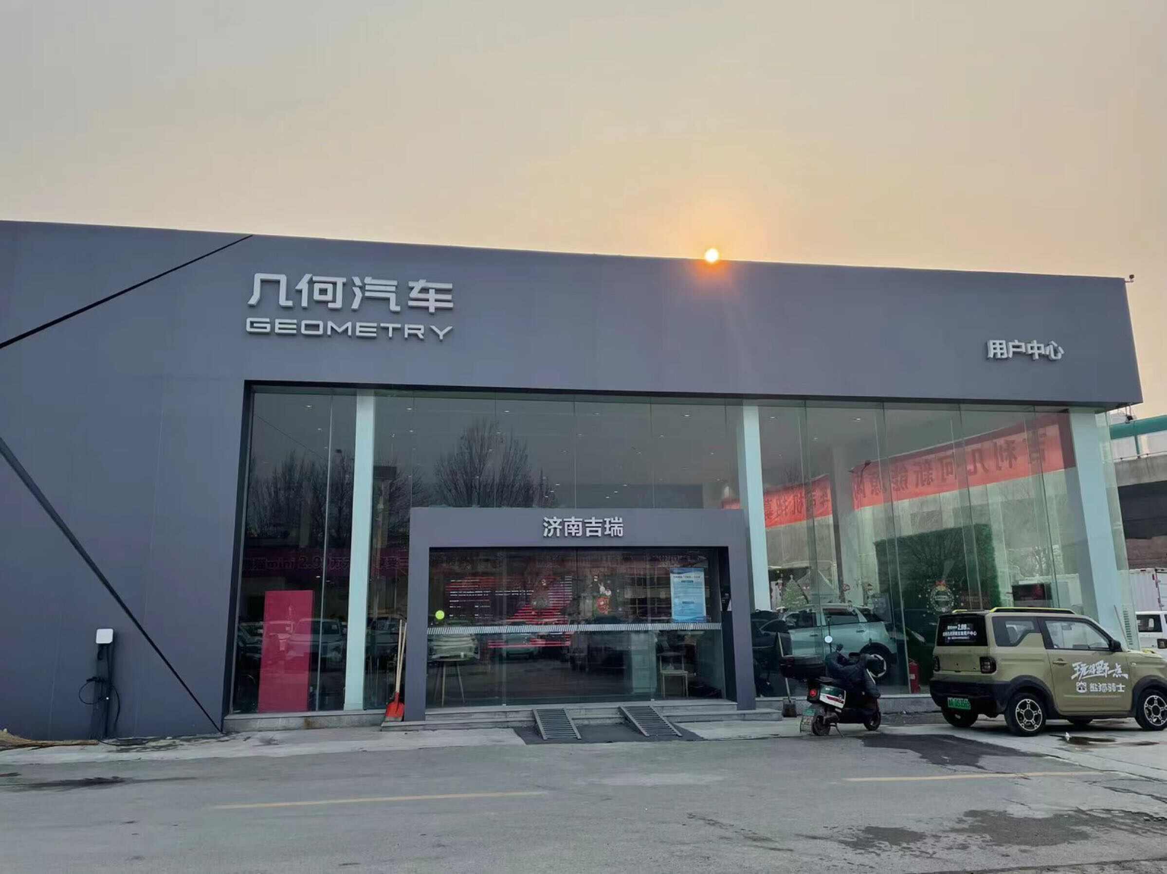 评价图片