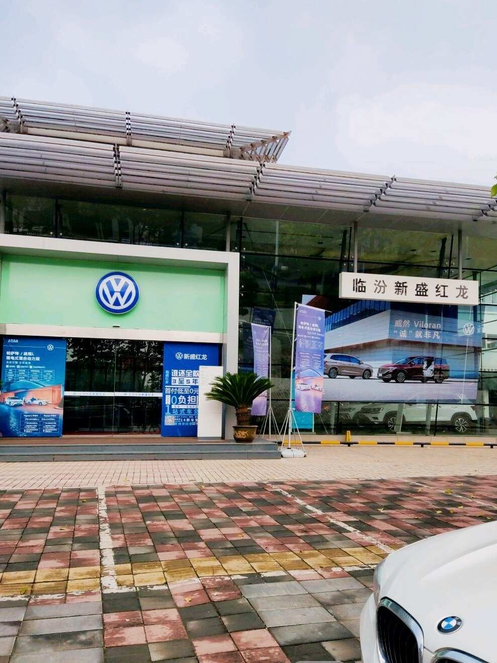 评价图片