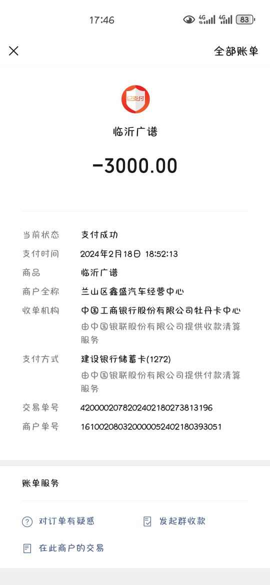 评价图片