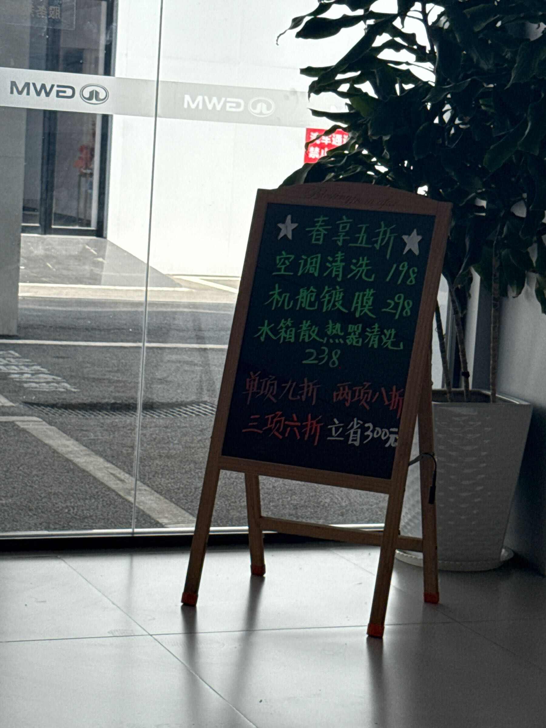 评价图片