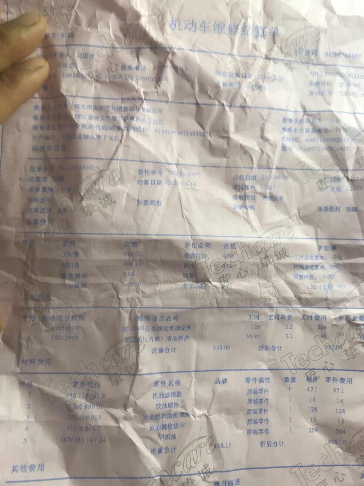 评价图片