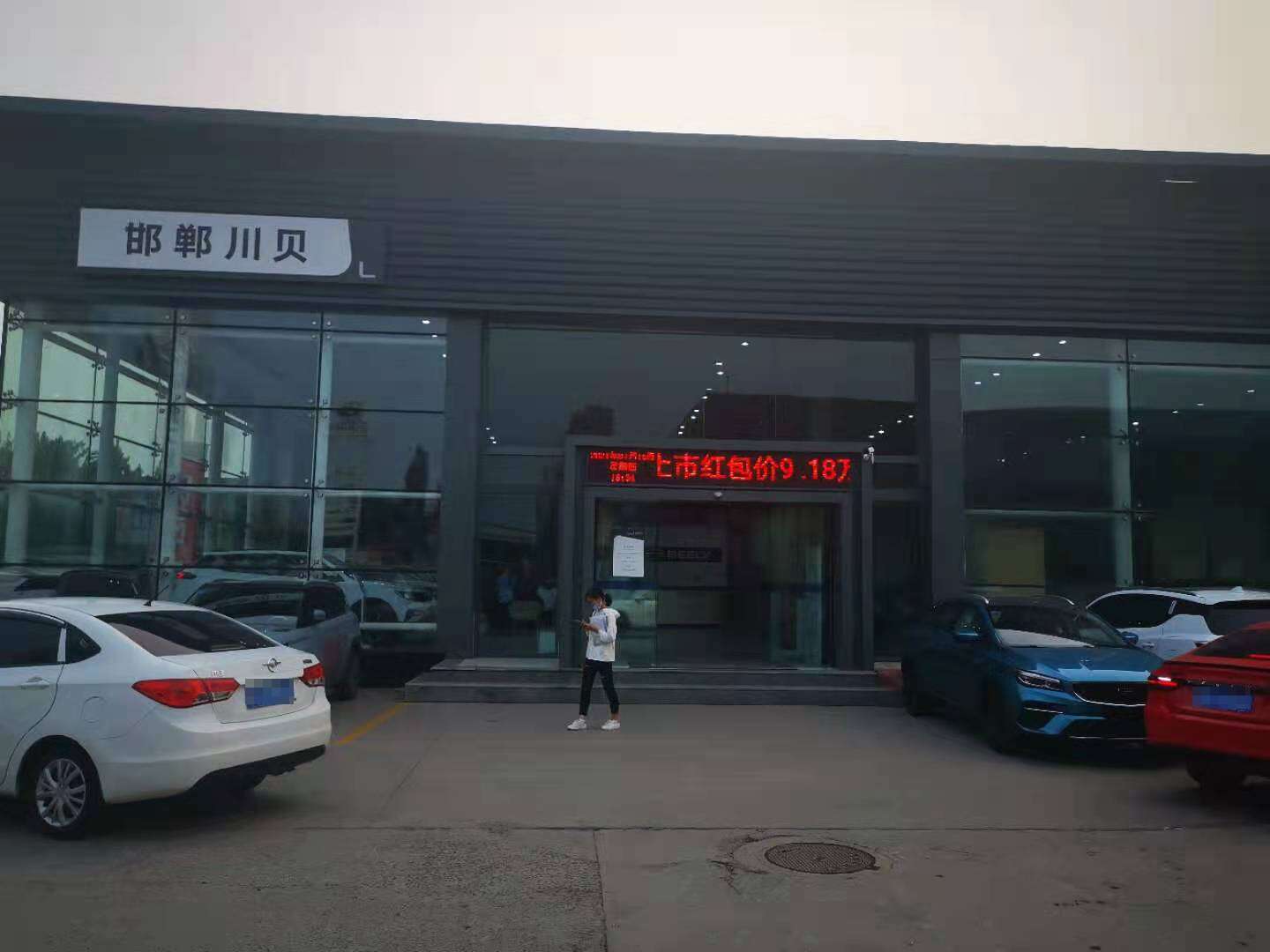 评价图片