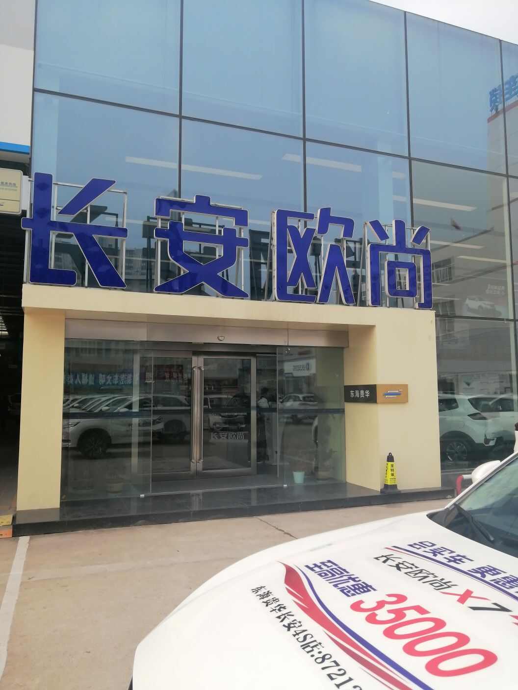 评价图片