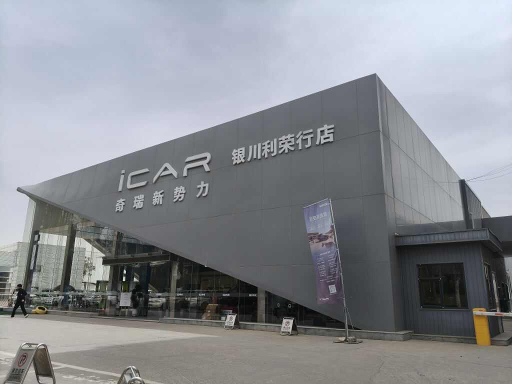 评价图片