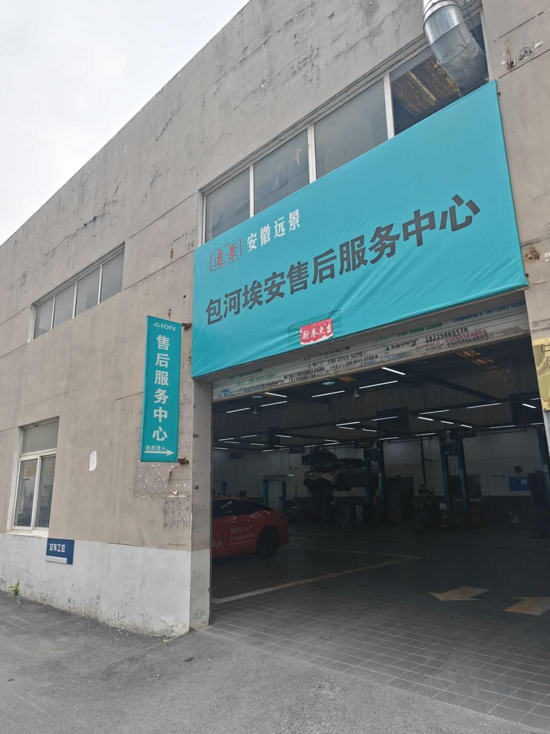 评价图片
