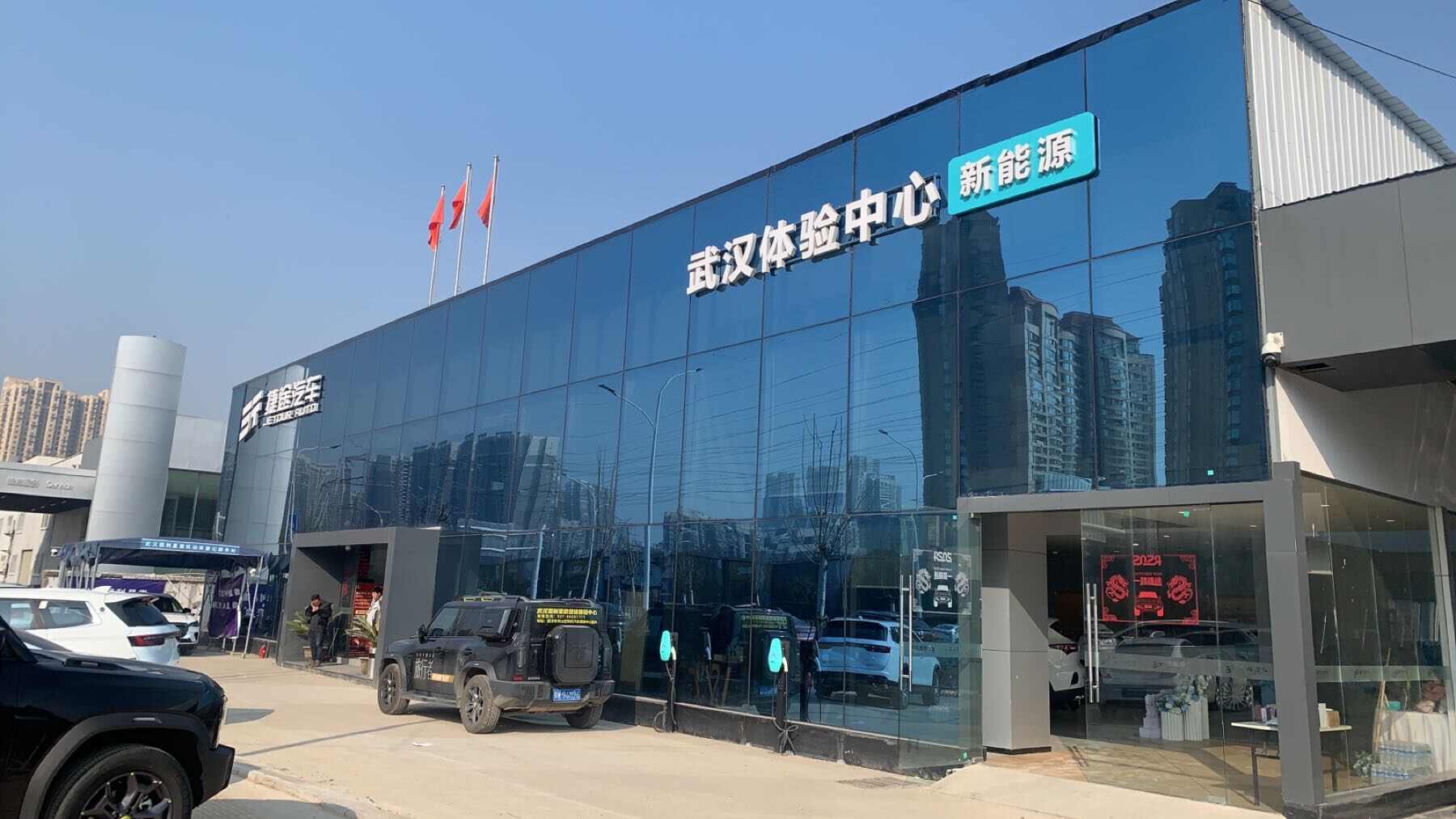 评价图片