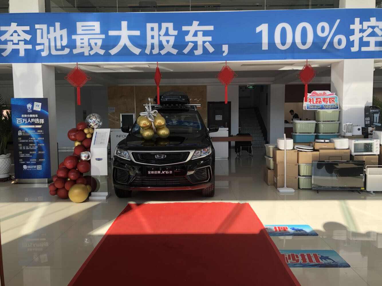 评价图片