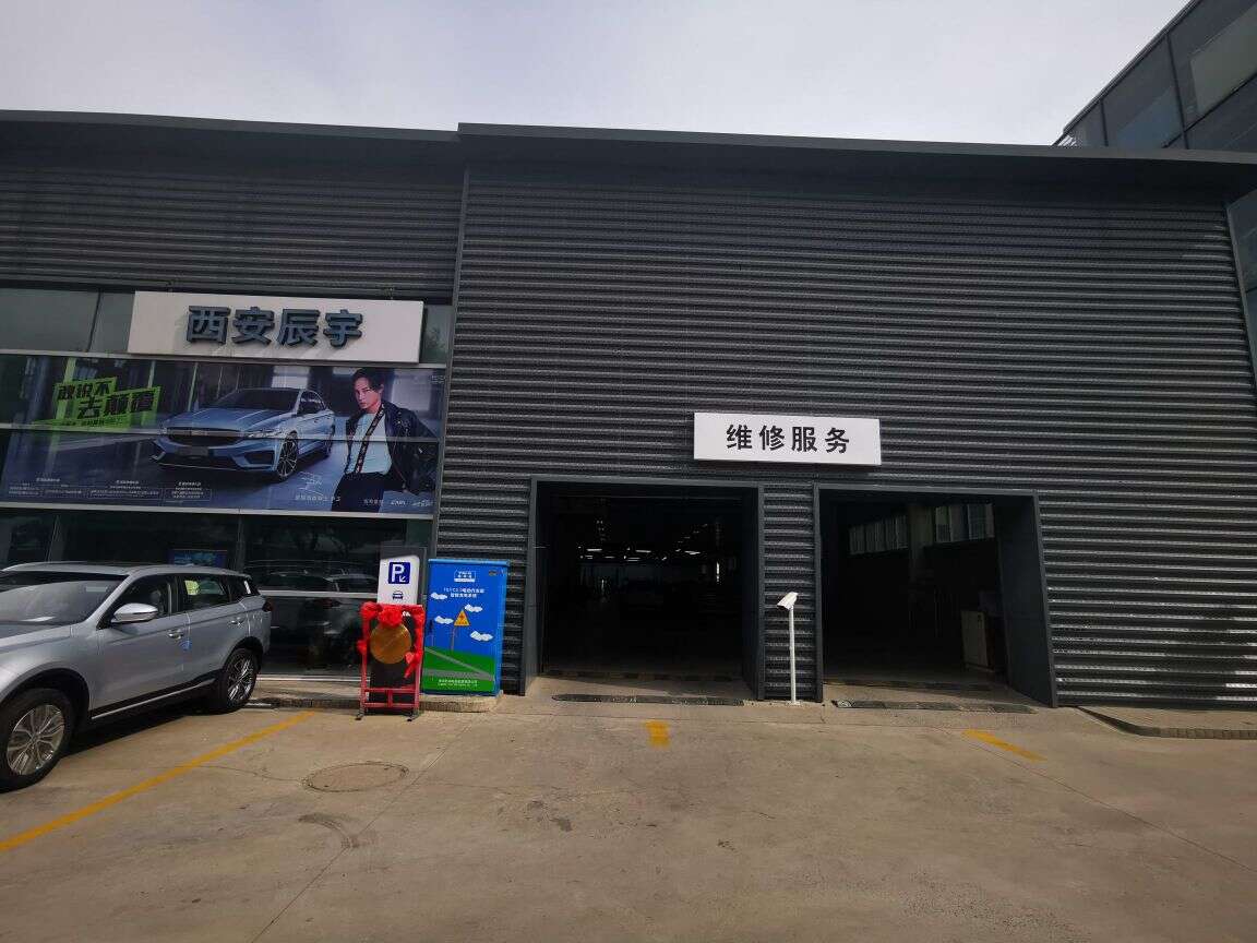 评价图片