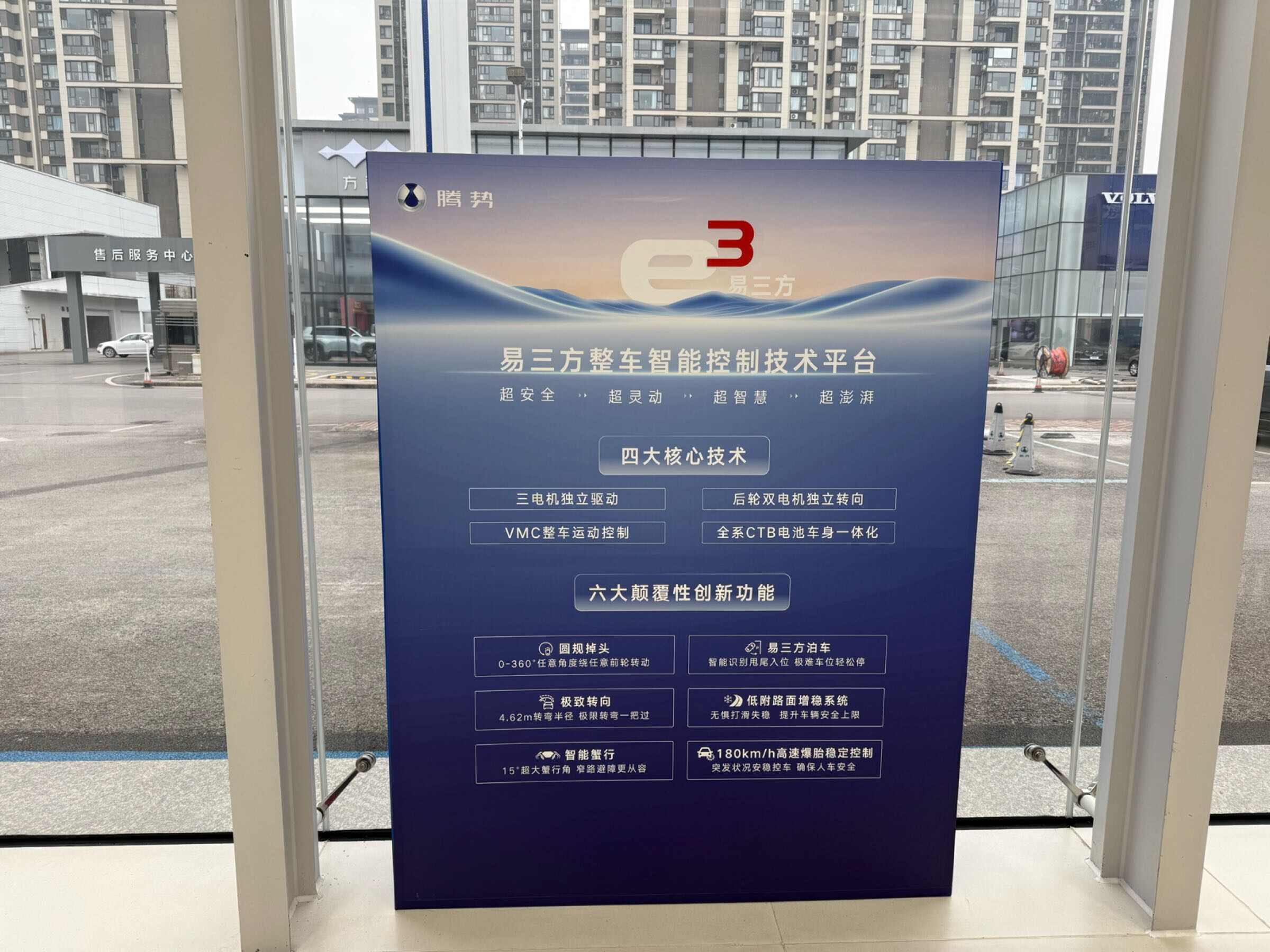 评价图片