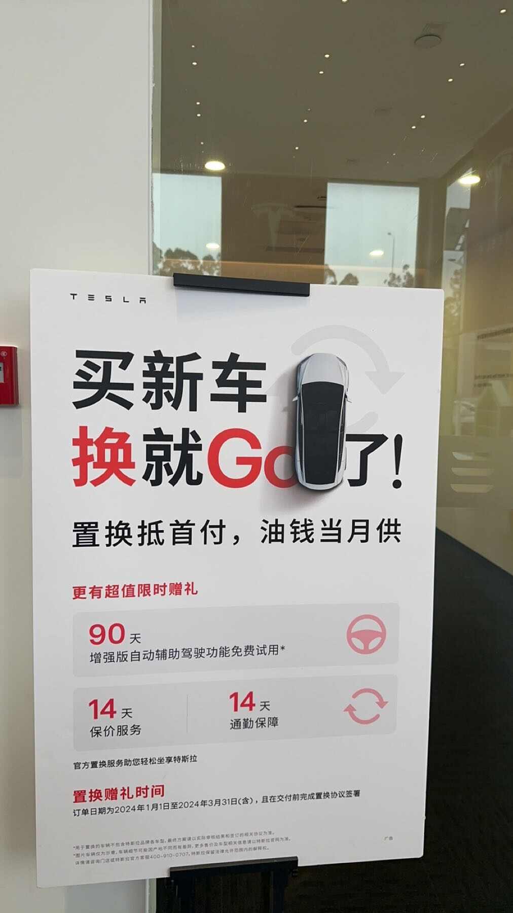 评价图片