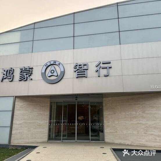 评价图片