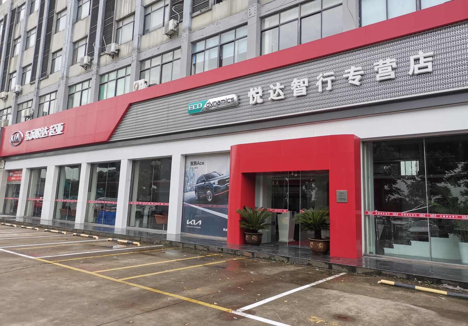 评价图片