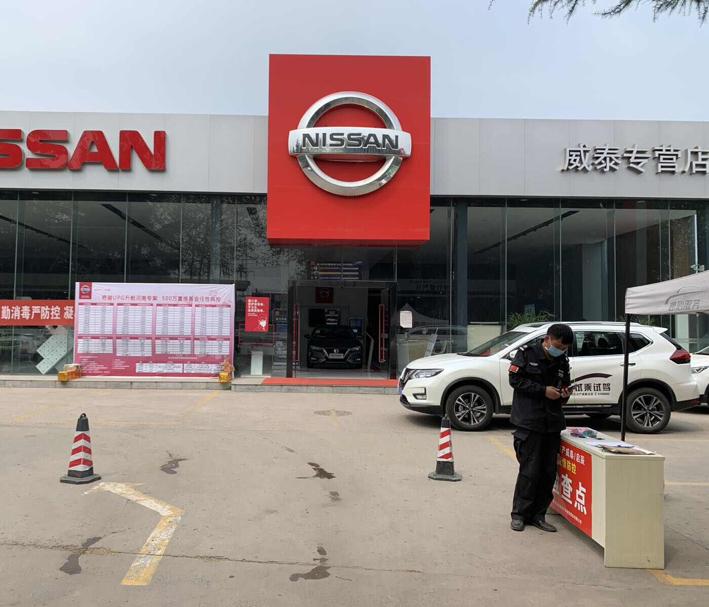 评价图片