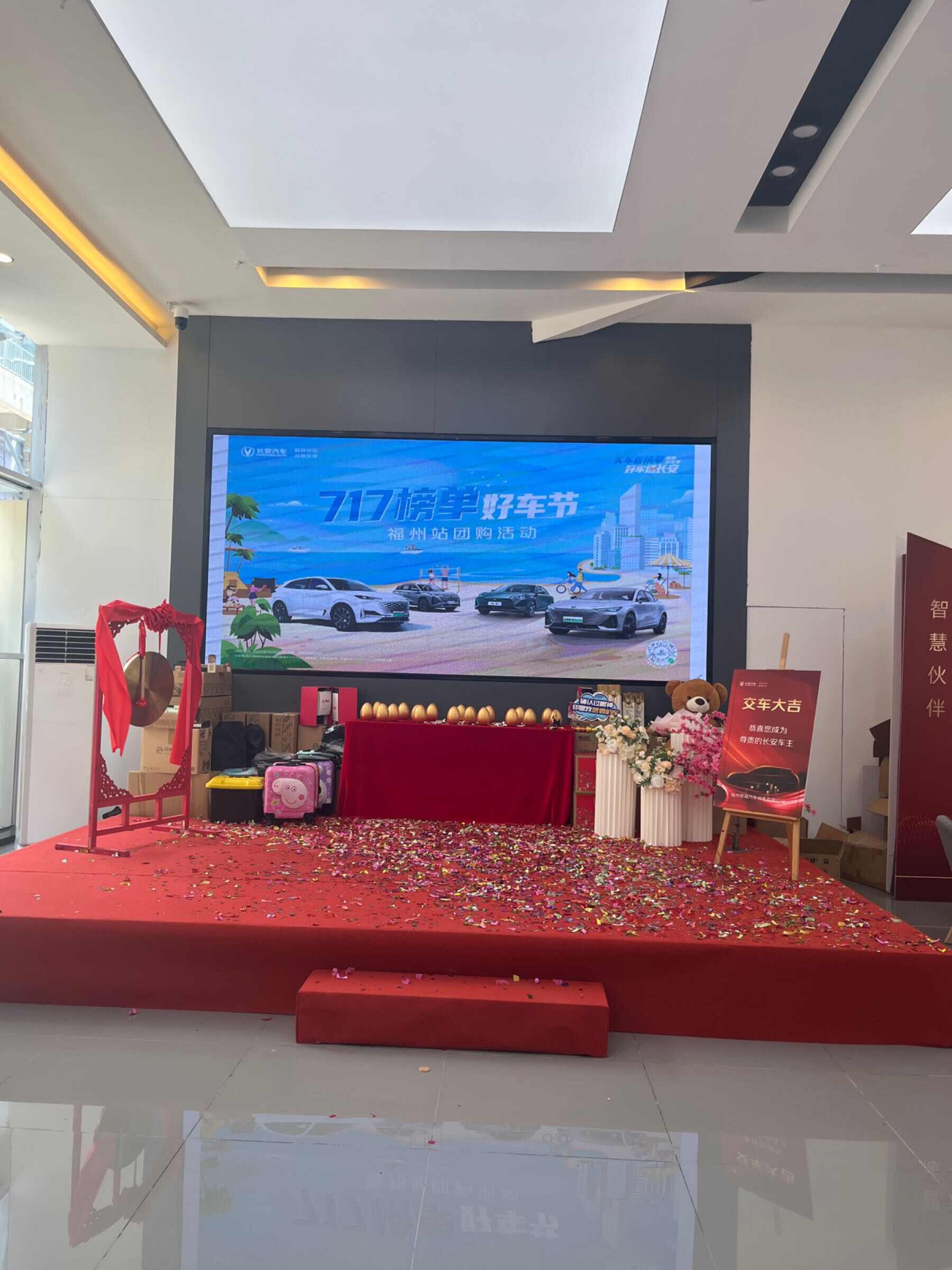 评价图片
