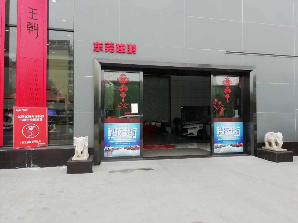评价图片