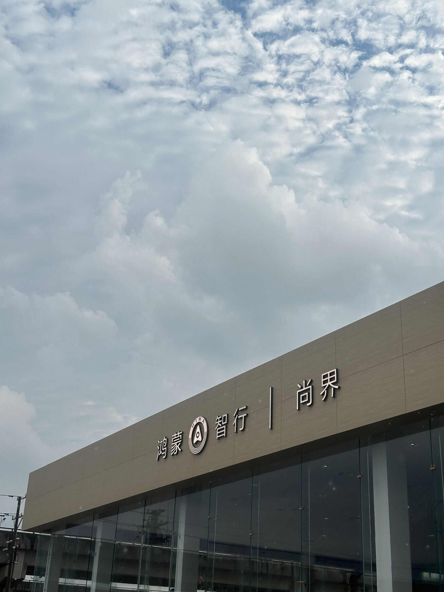 评价图片