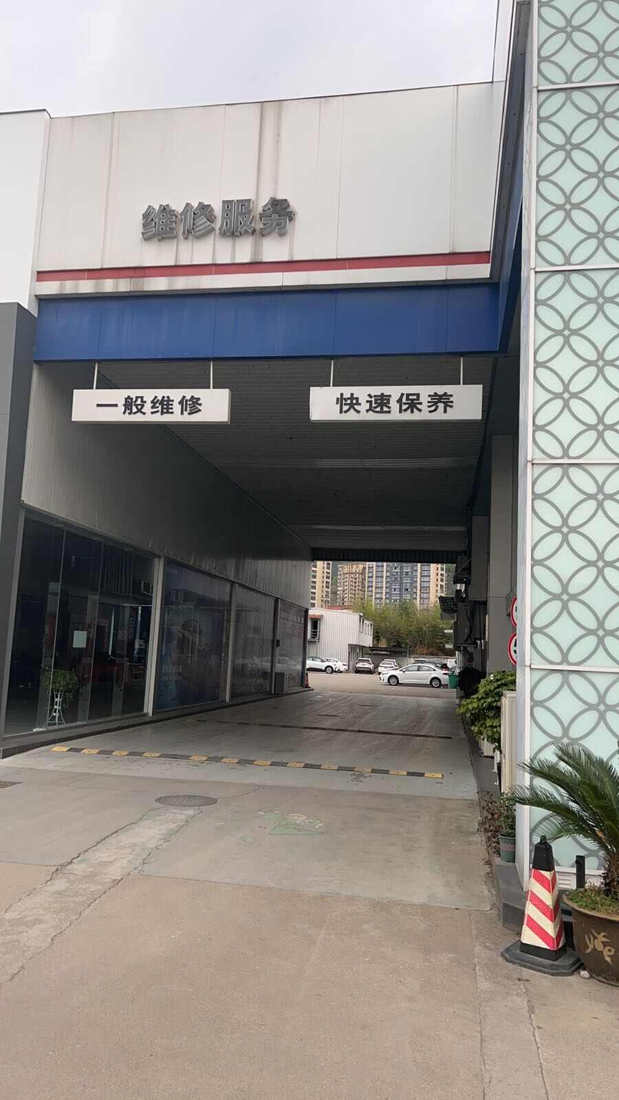 评价图片