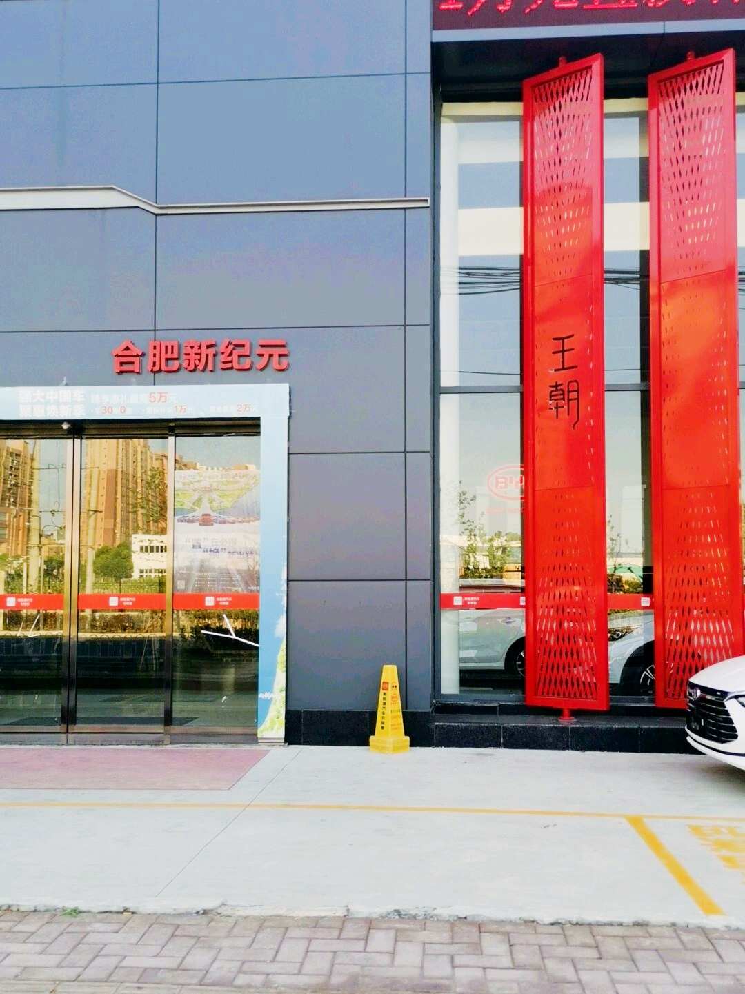评价图片
