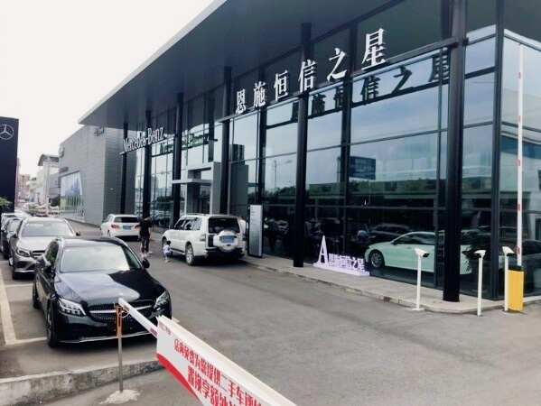 评价图片