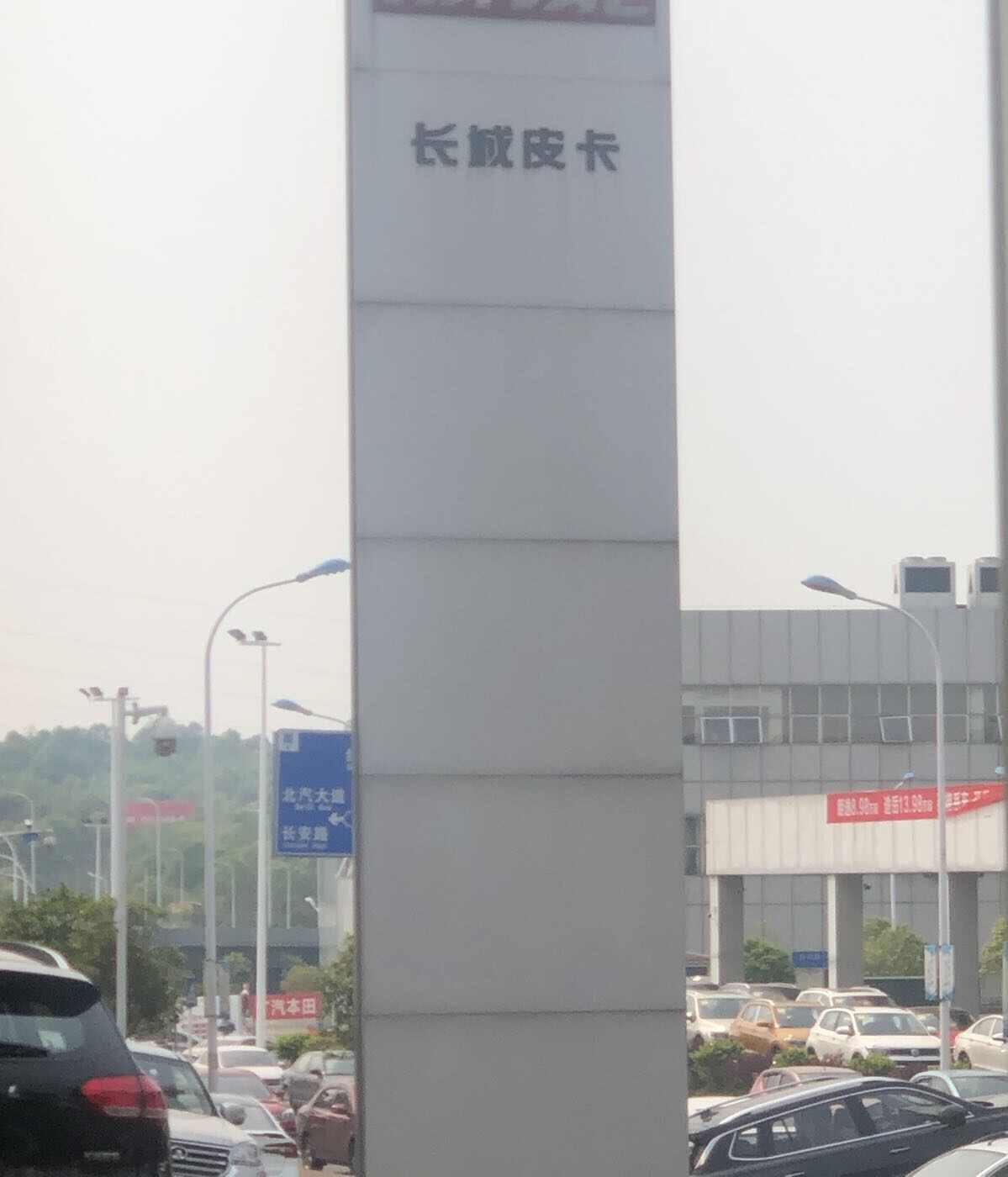 评价图片