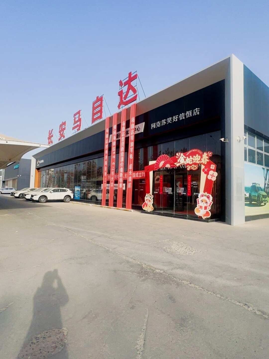 评价图片