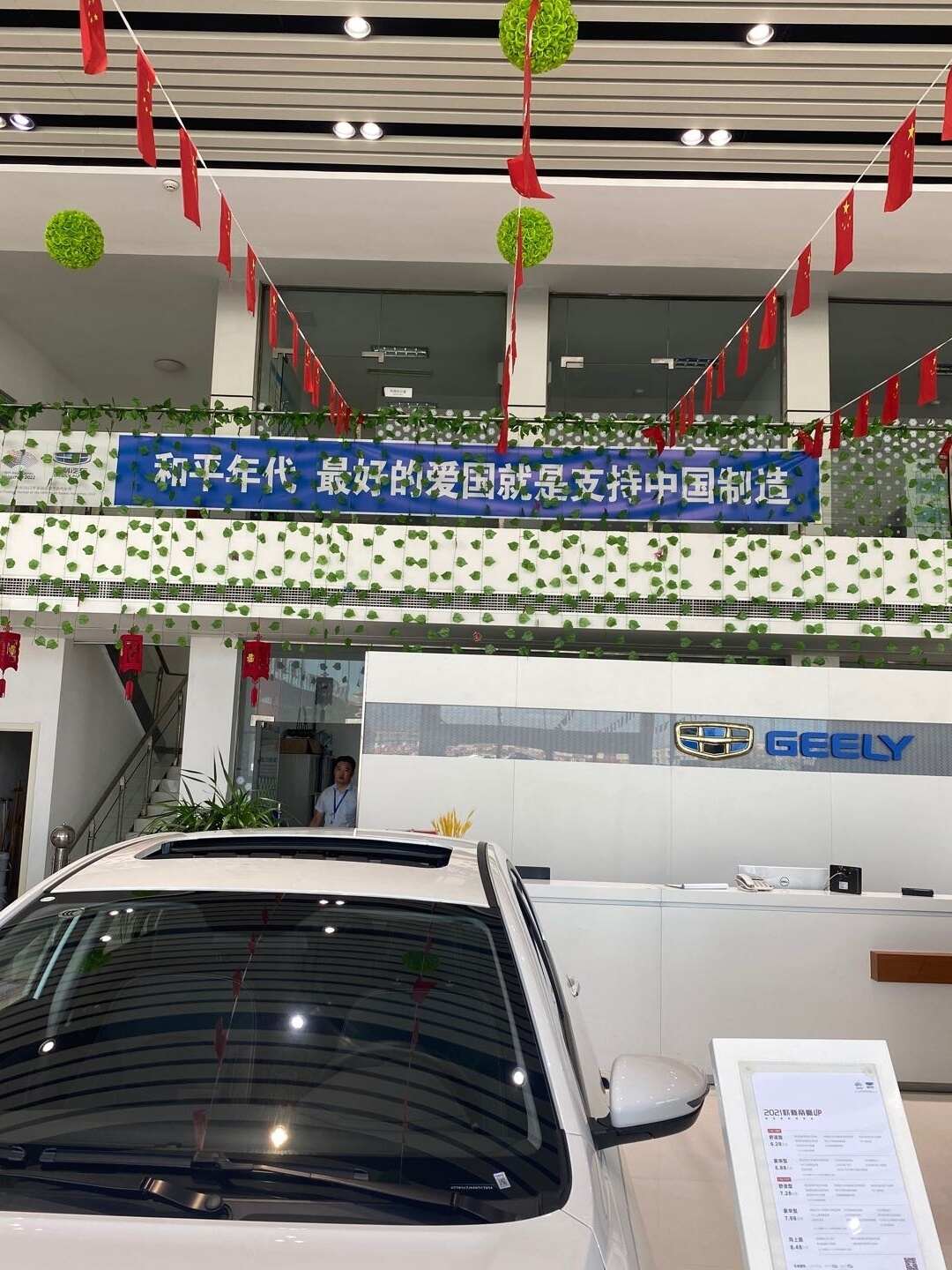 评价图片