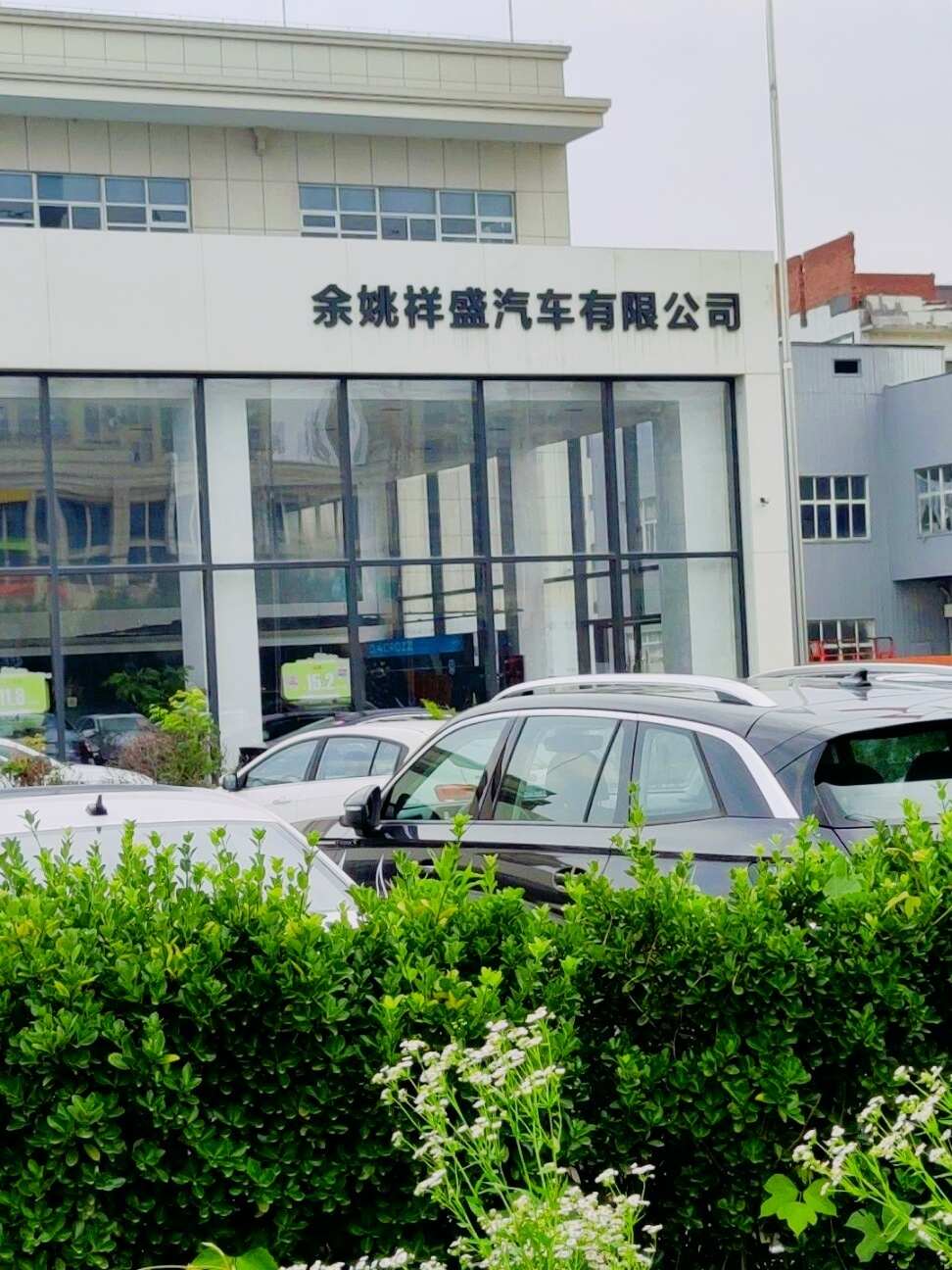 评价图片