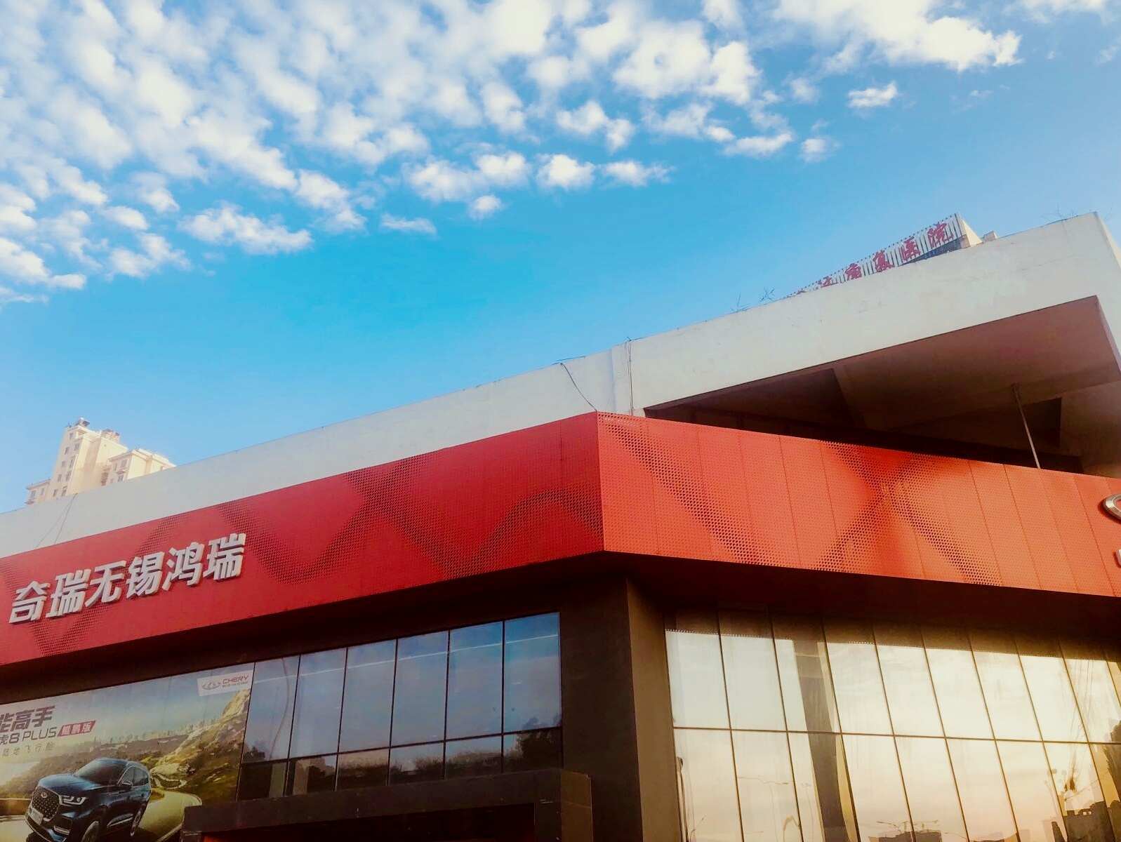 评价图片
